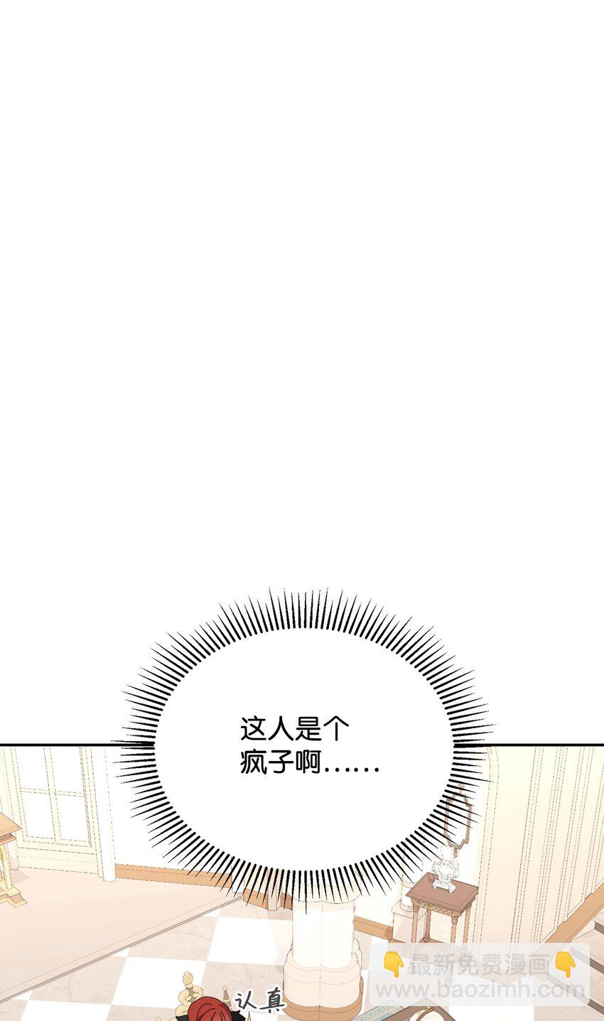 36 抓到你了(1/3)-第37话