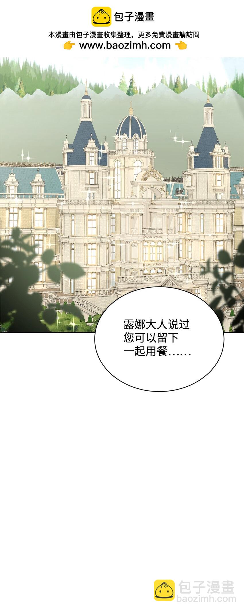 36 抓到你了(1/3)-第37话