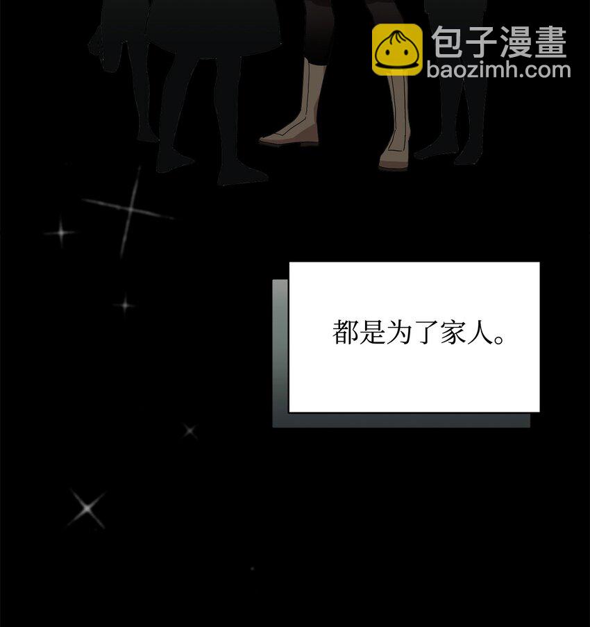 36 抓到你了(1/3)-第37话