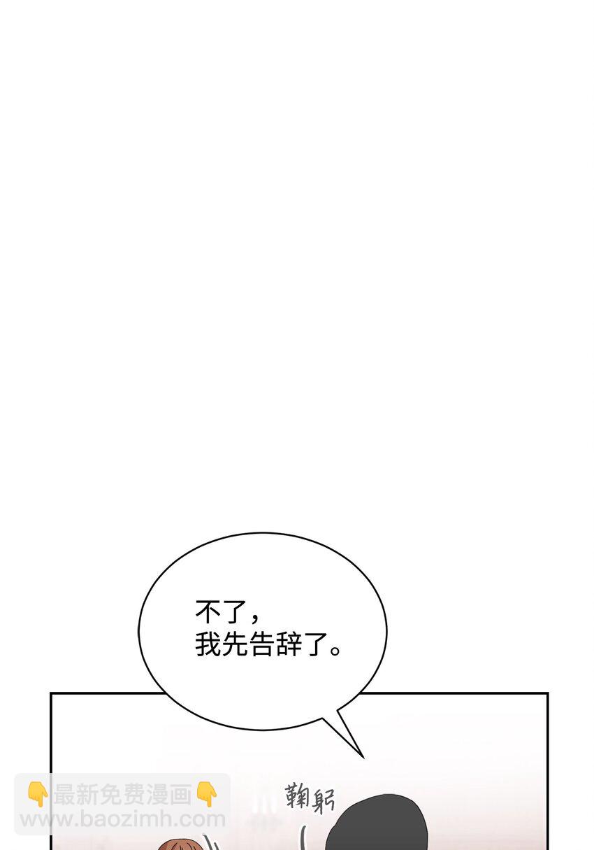 36 抓到你了(1/3)-第37话