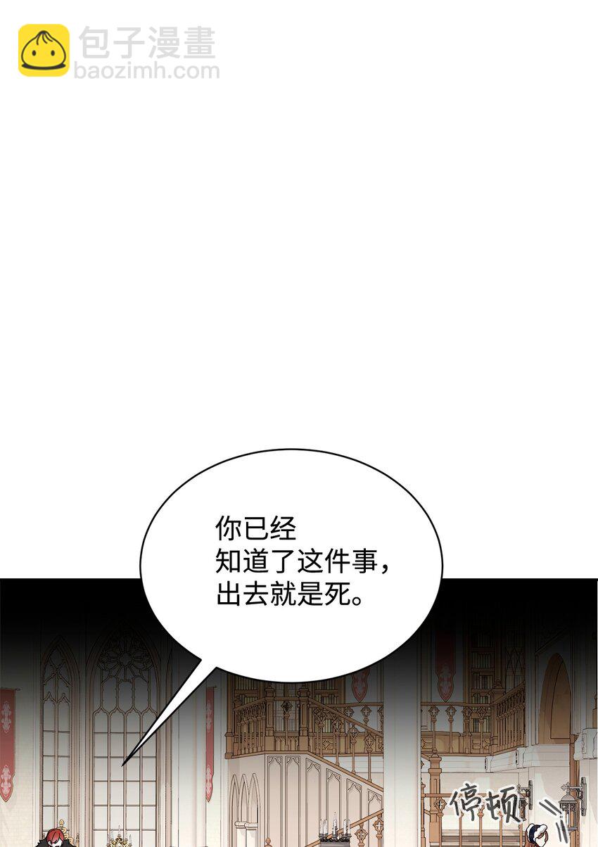 36 抓到你了(1/3)-第37话