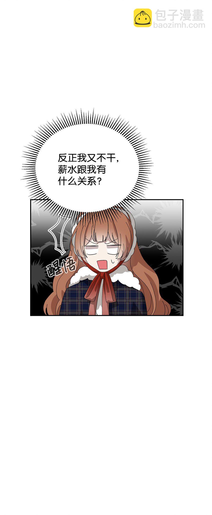 36 抓到你了(1/3)-第37话