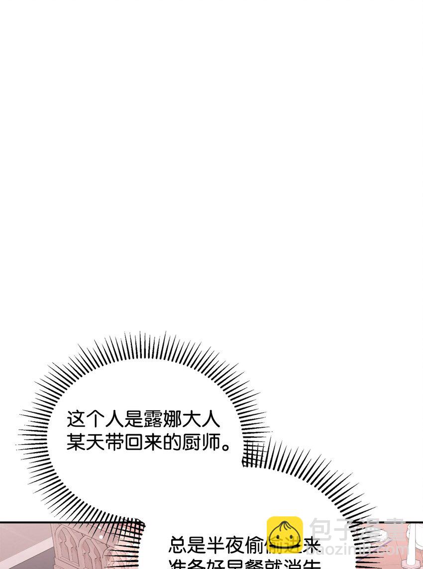 36 抓到你了(1/3)-第37话