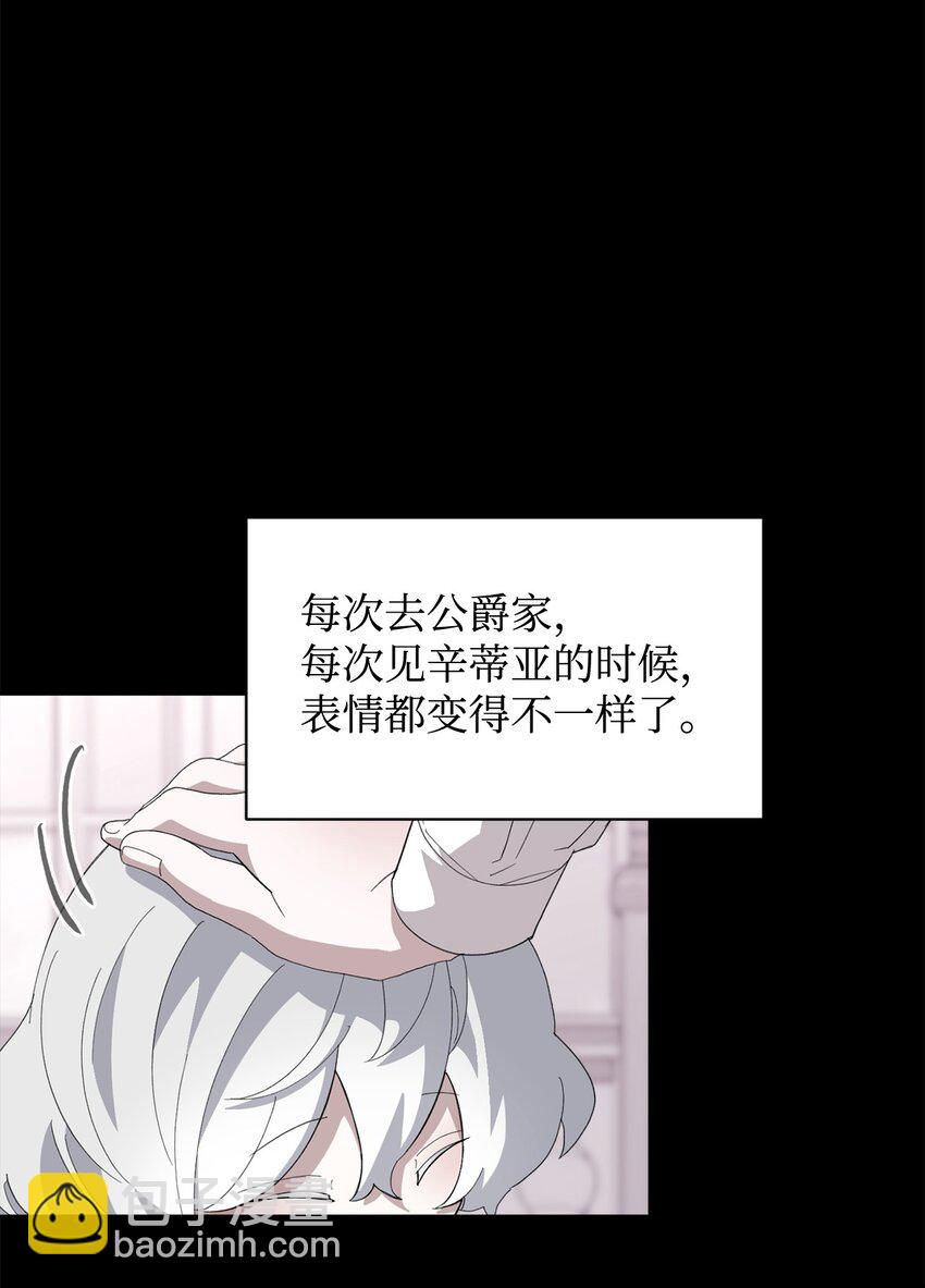 38 愿赌服输(1/3)-第39话