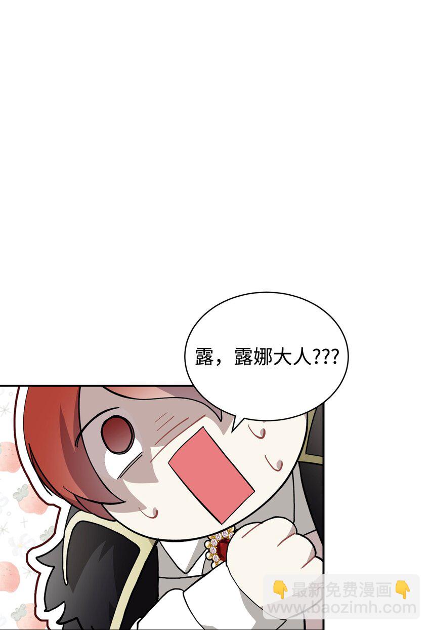 38 愿赌服输(1/3)-第39话