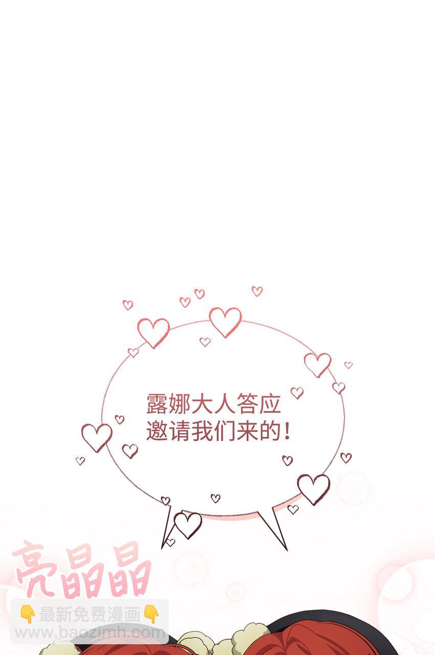 38 愿赌服输(1/3)-第39话