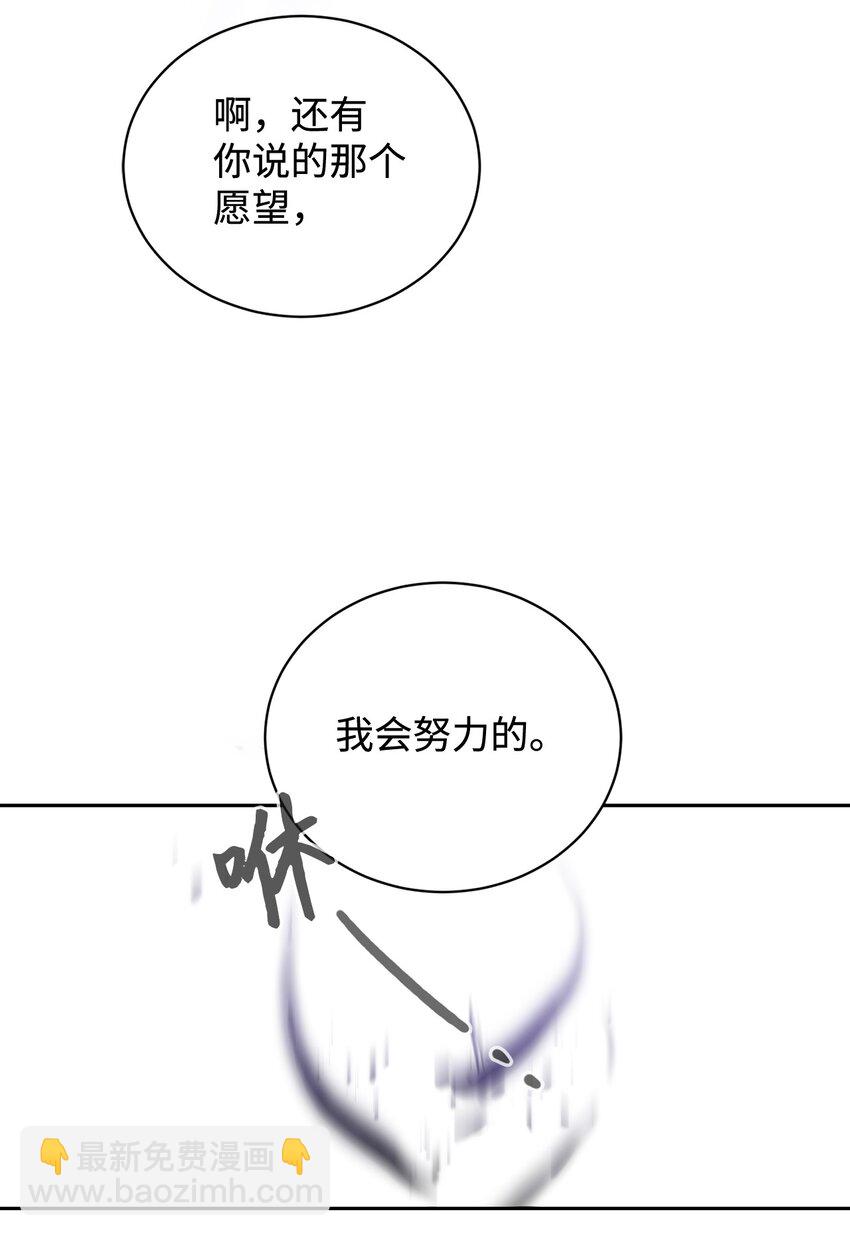 40 我希望你消失(1/3)-第41话
