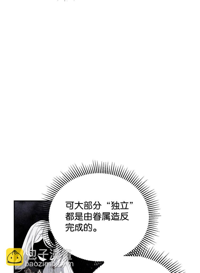 40 我希望你消失(1/3)-第41话