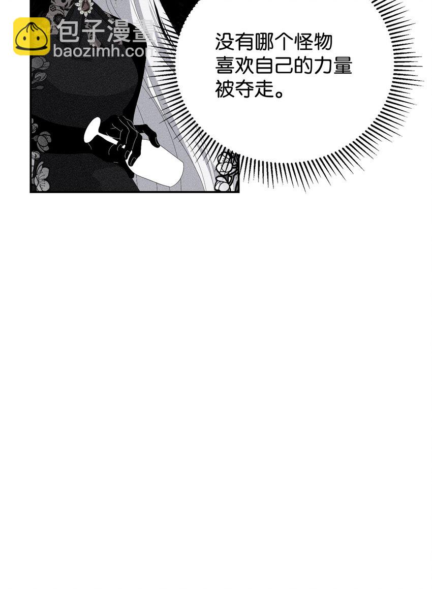 40 我希望你消失(1/3)-第41话