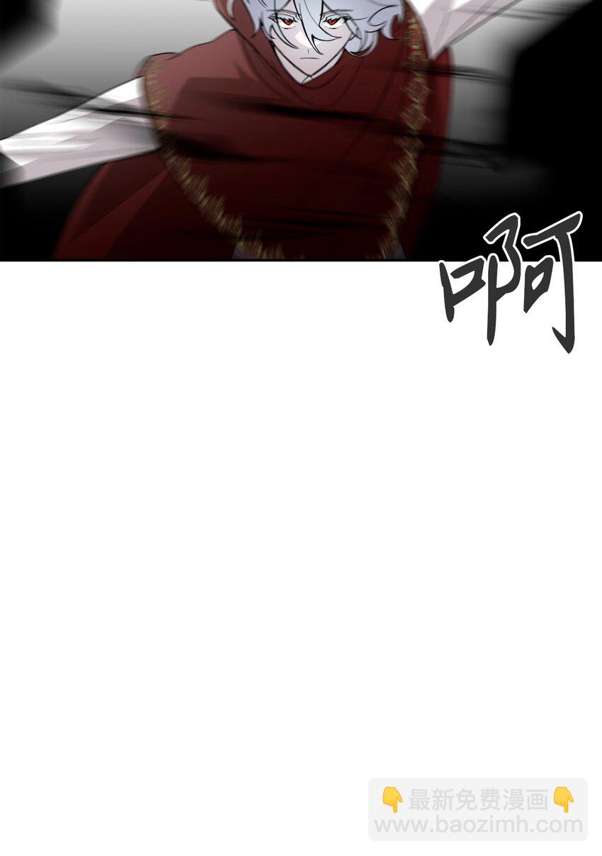 42 不明生物(1/3)-第43话