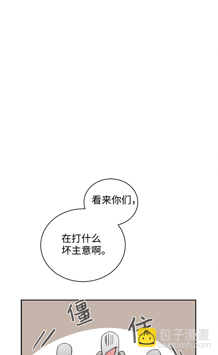 42 不明生物(1/3)-第43话