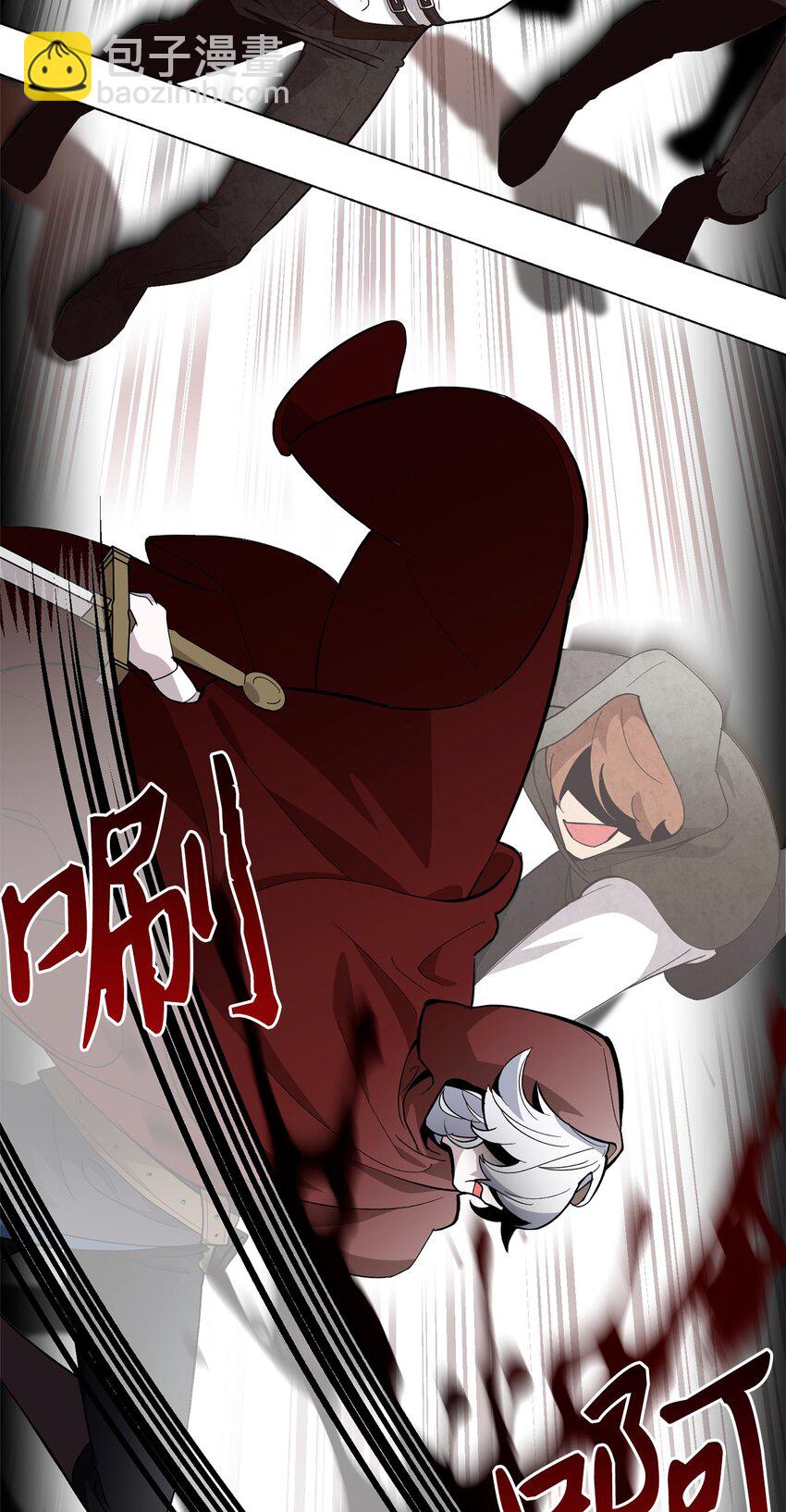42 不明生物(1/3)-第43话