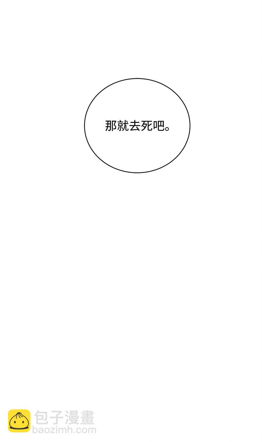 42 不明生物(1/3)-第43话