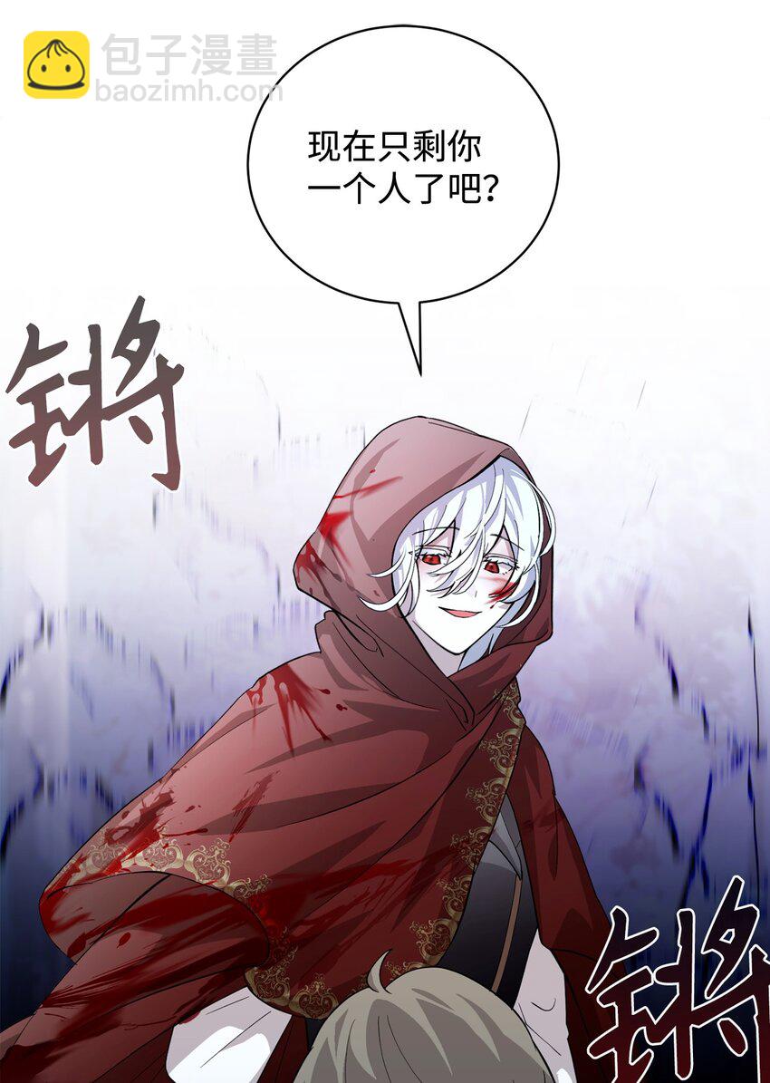 42 不明生物(1/3)-第43话