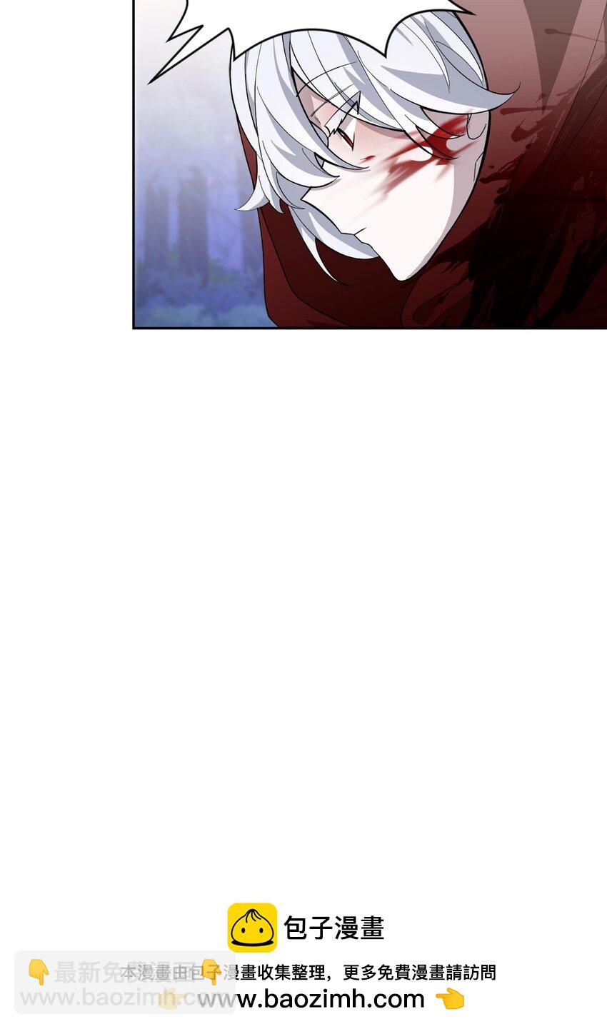 42 不明生物(1/3)-第43话