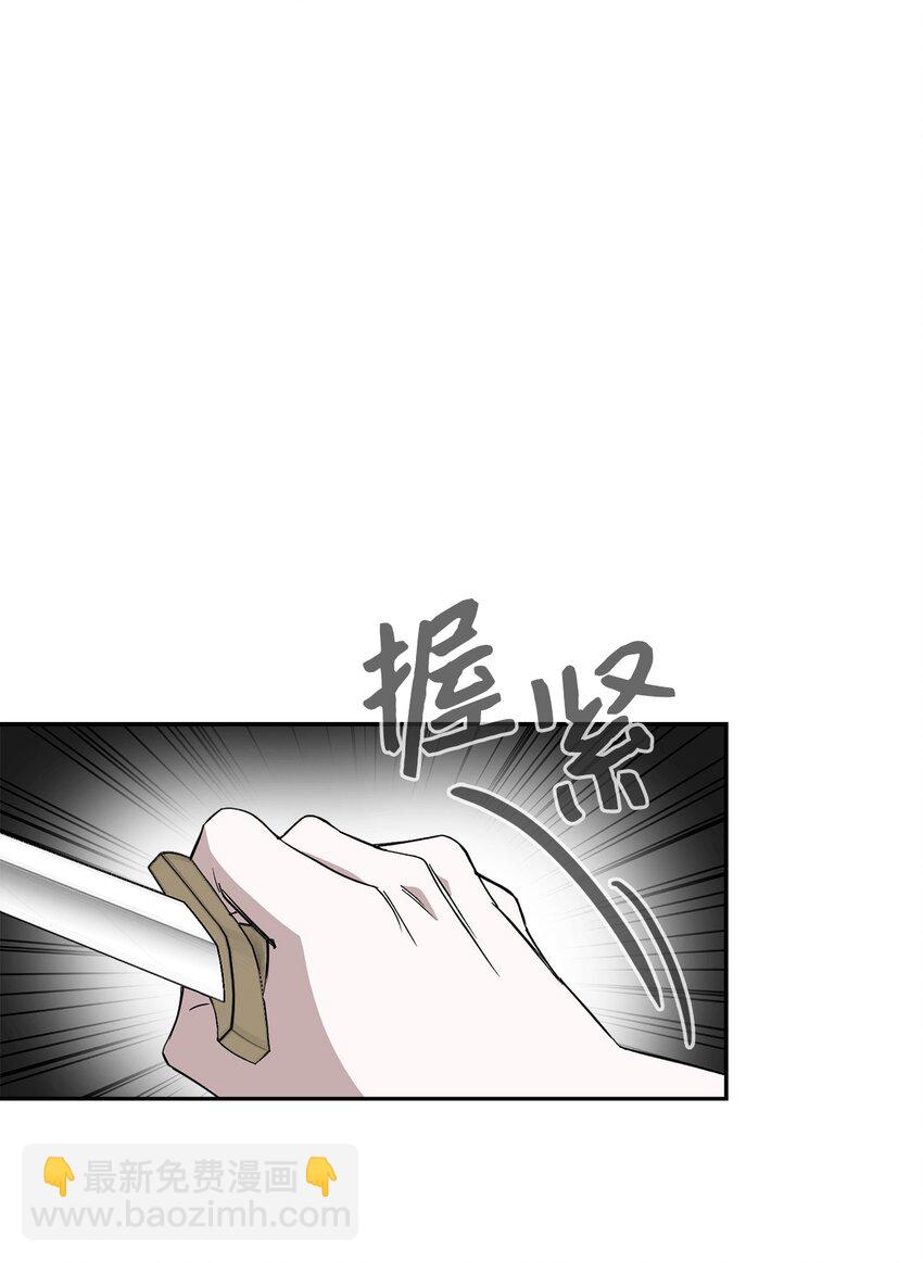 44 糟糕了(1/3)-第45话
