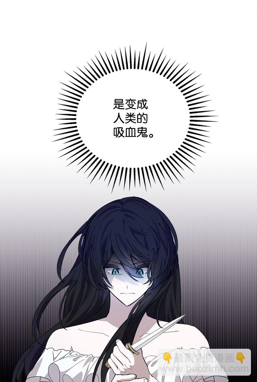 44 糟糕了(1/3)-第45话