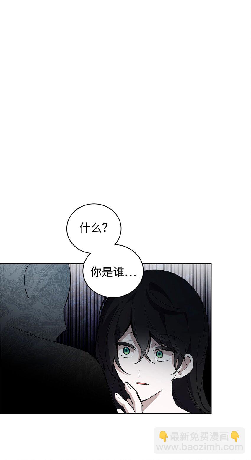 44 糟糕了(1/3)-第45话