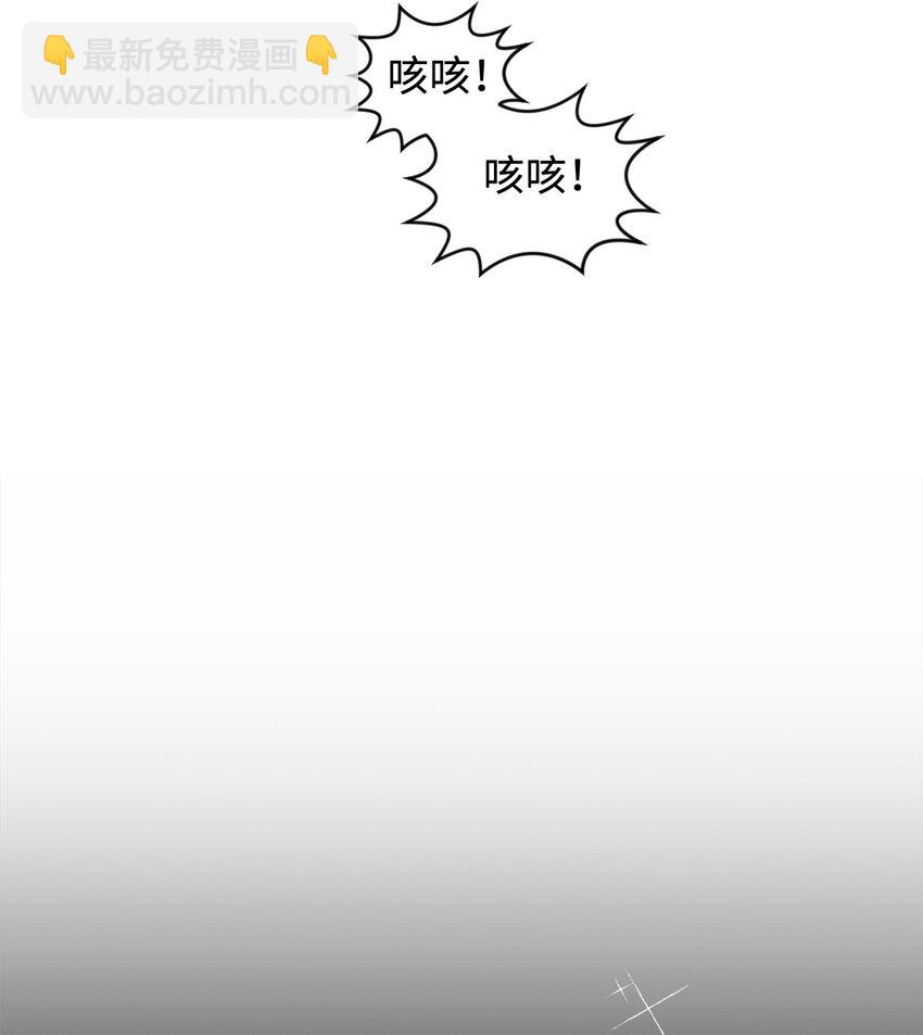 44 糟糕了(1/3)-第45话