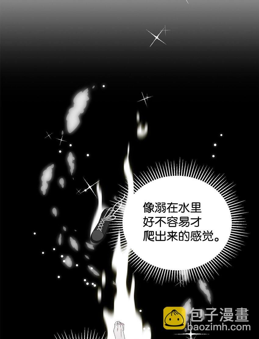 44 糟糕了(1/3)-第45话