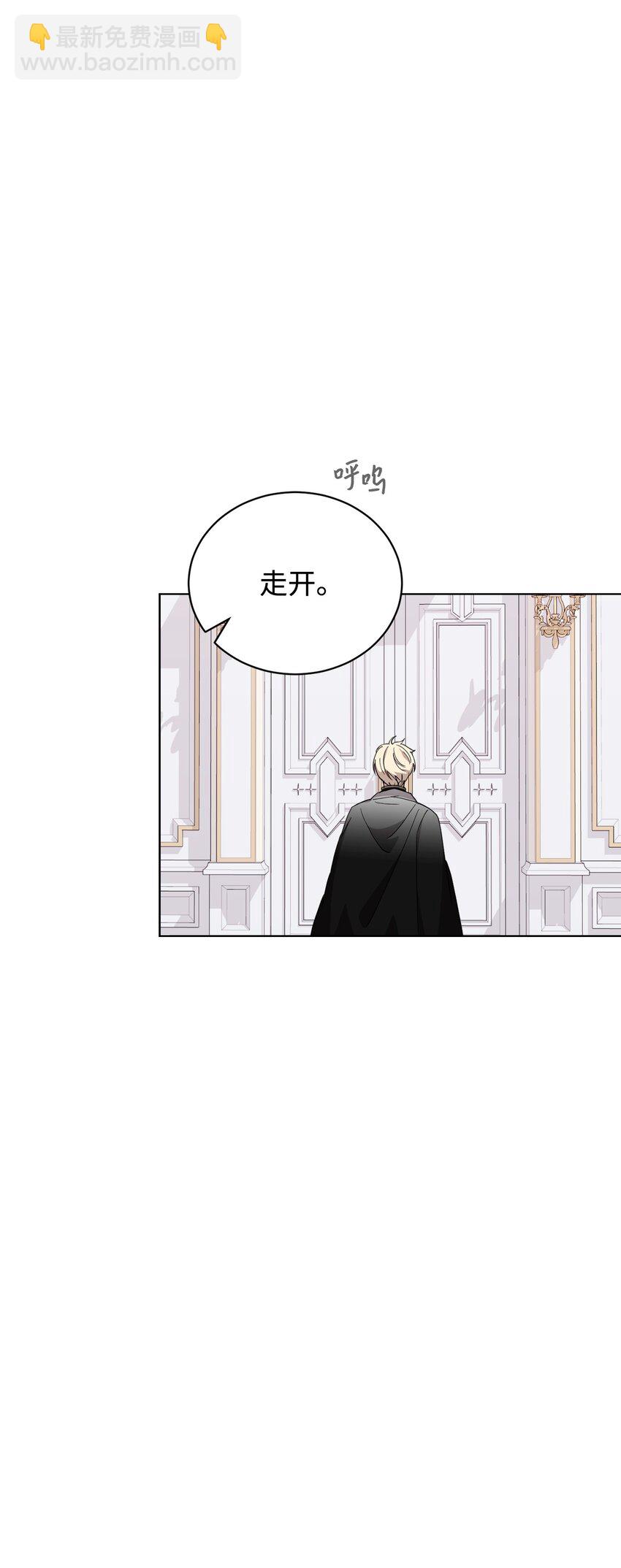 44 糟糕了(1/3)-第45话