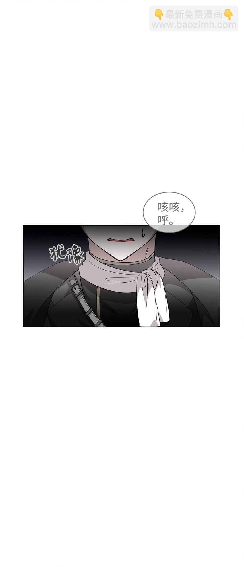 44 糟糕了(1/3)-第45话