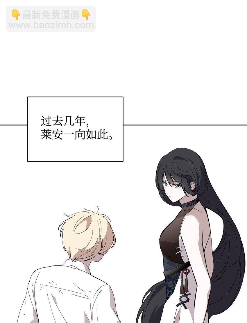 44 糟糕了(1/3)-第45话