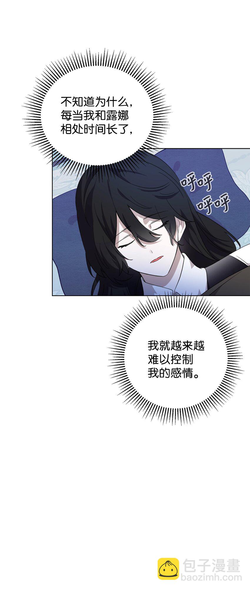 46 新的选择(1/2)-第47话