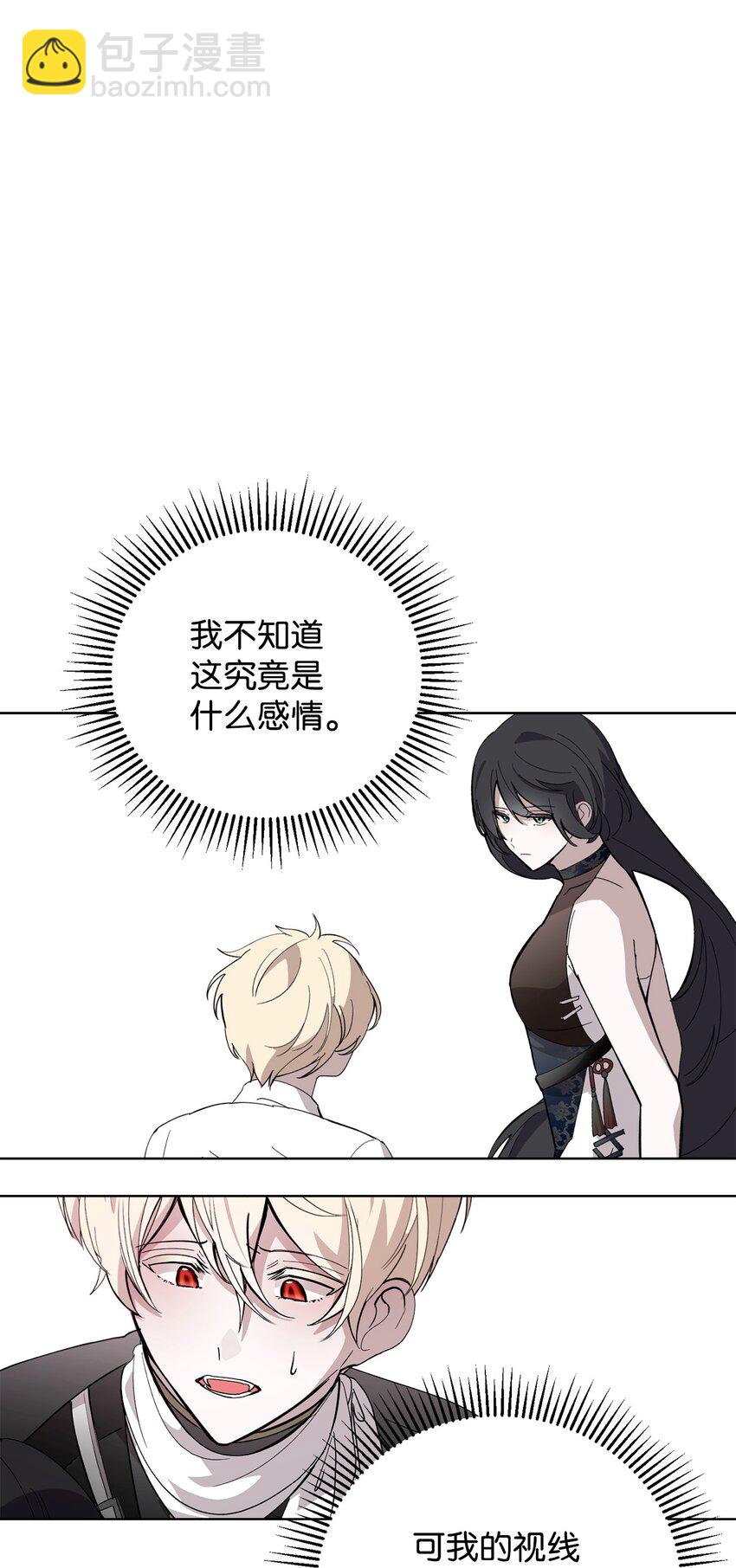 46 新的选择(1/2)-第47话