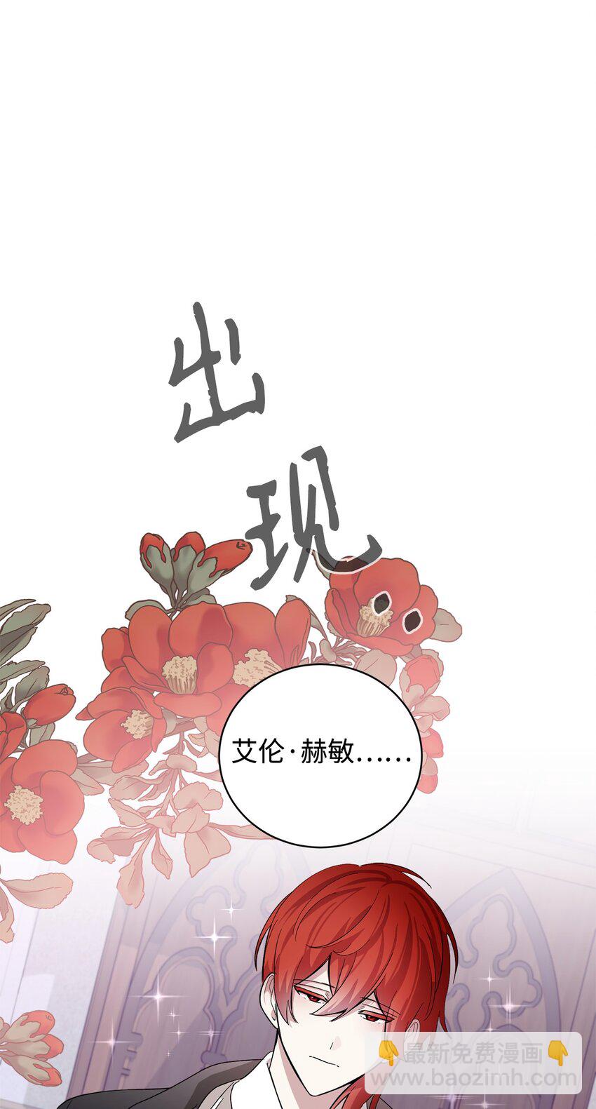 46 新的选择(1/2)-第47话