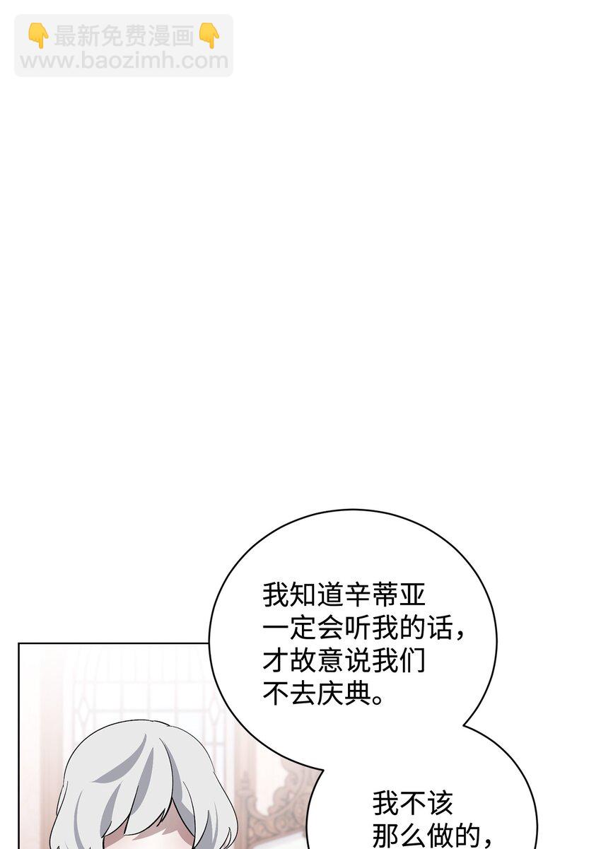 48 集体登场(1/2)-第49话
