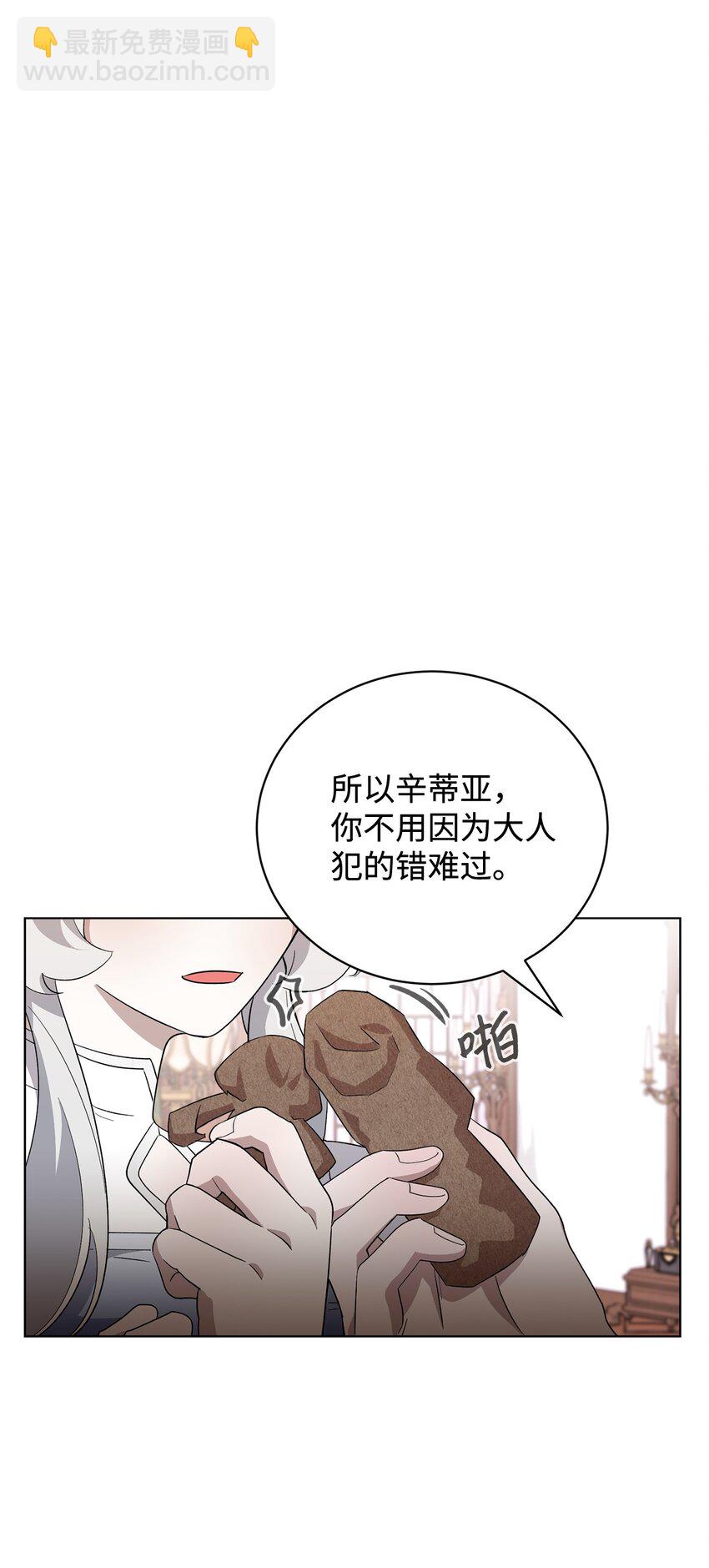 48 集体登场(1/2)-第49话
