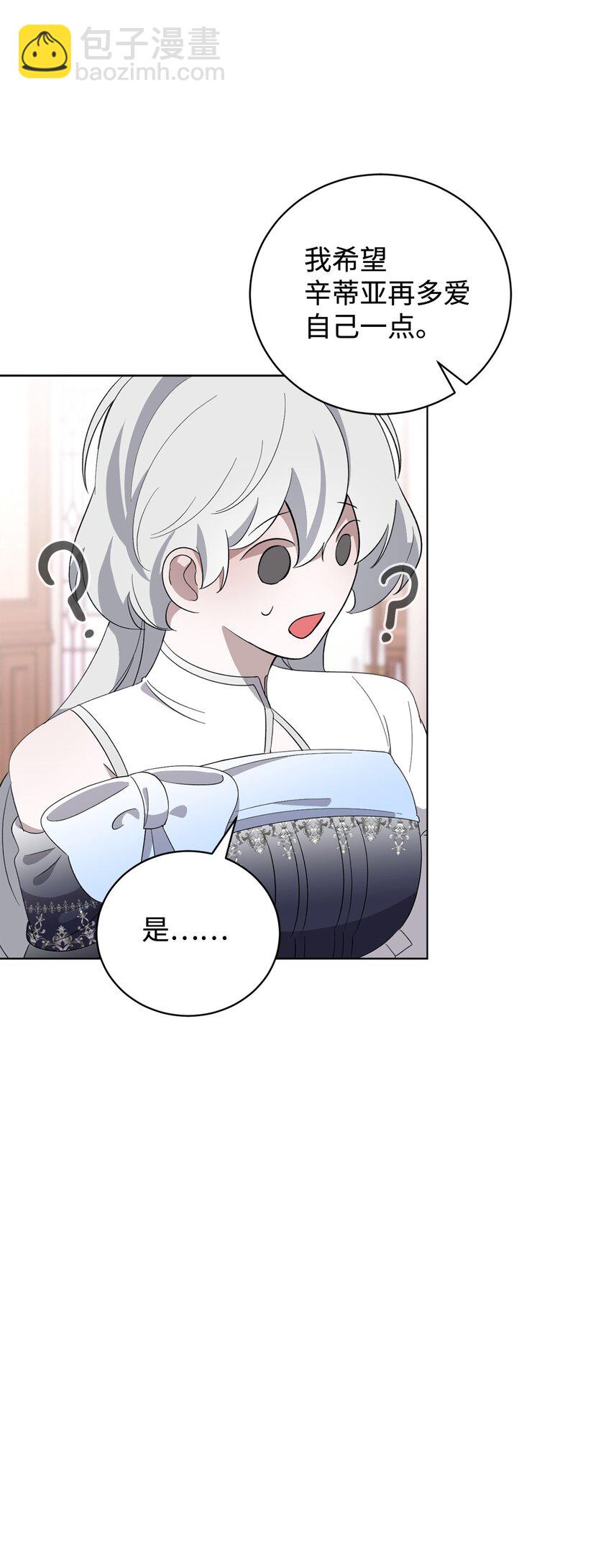 48 集体登场(1/2)-第49话