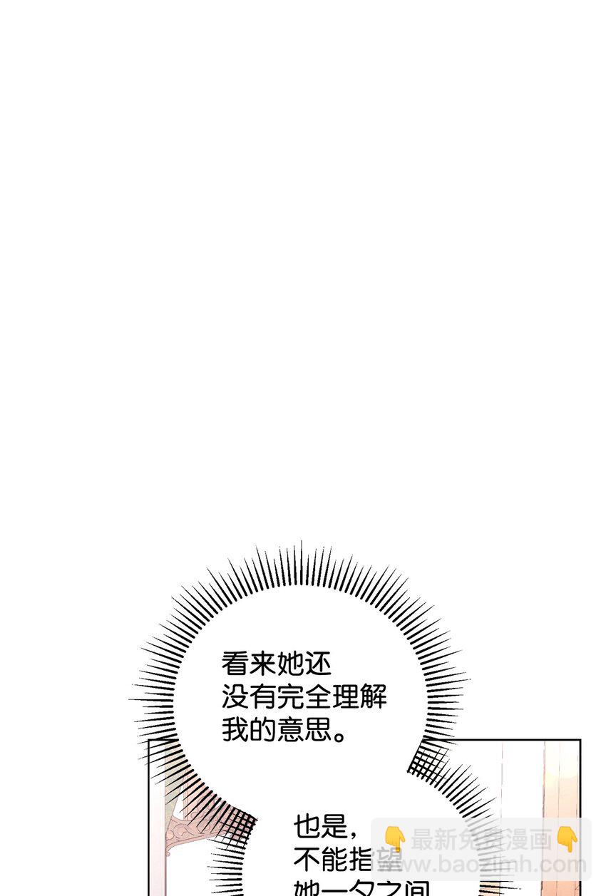 48 集体登场(1/2)-第49话