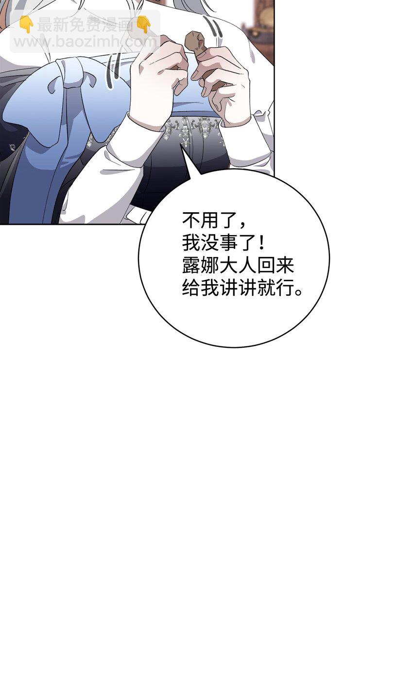 48 集体登场(1/2)-第49话