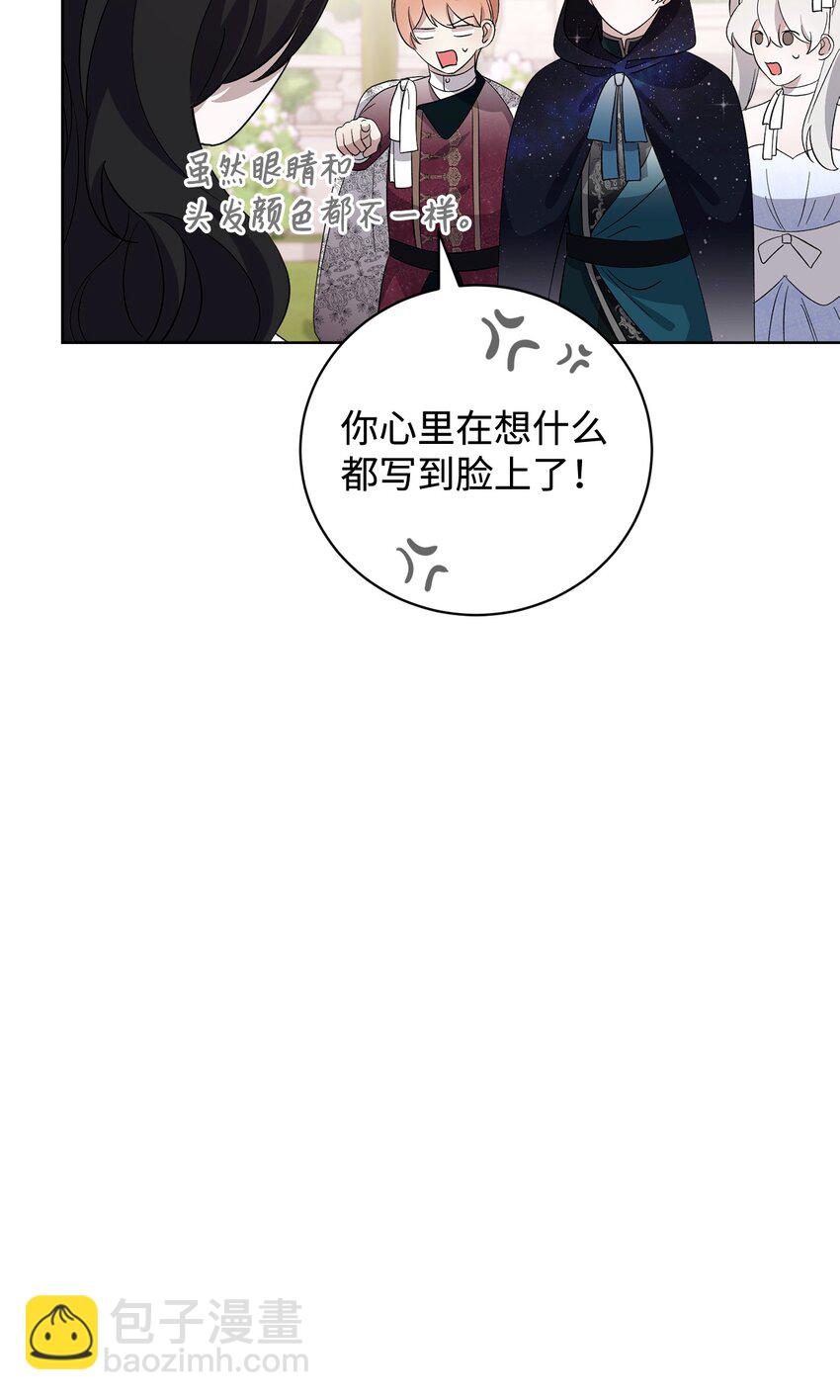 48 集体登场(1/2)-第49话