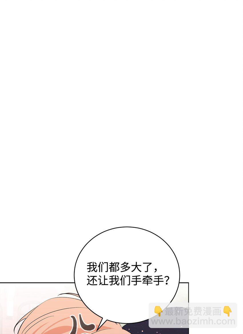 48 集体登场(1/2)-第49话