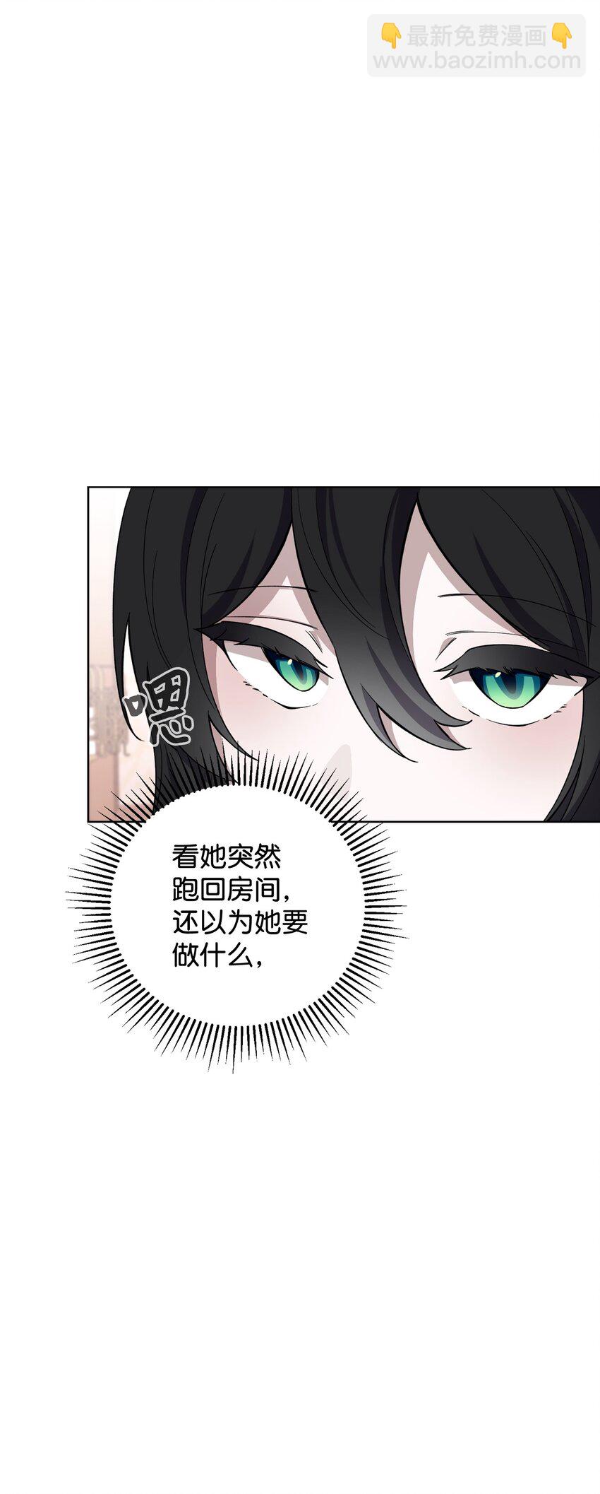 48 集体登场(1/2)-第49话
