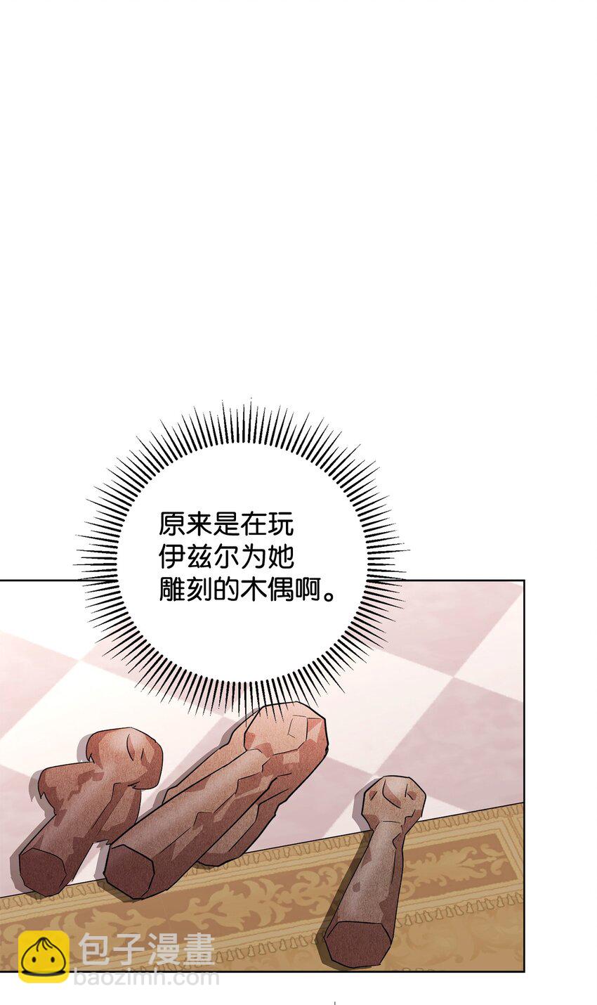 48 集体登场(1/2)-第49话