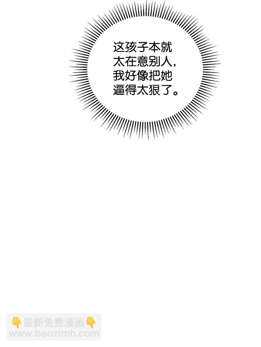 48 集体登场(1/2)-第49话