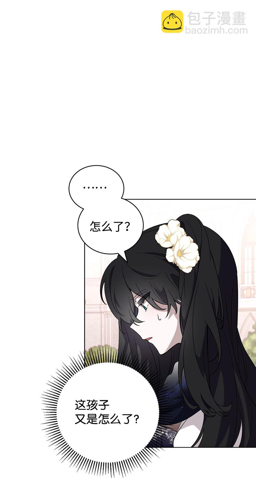 50 好久不见啊，哥哥(1/2)-第51话