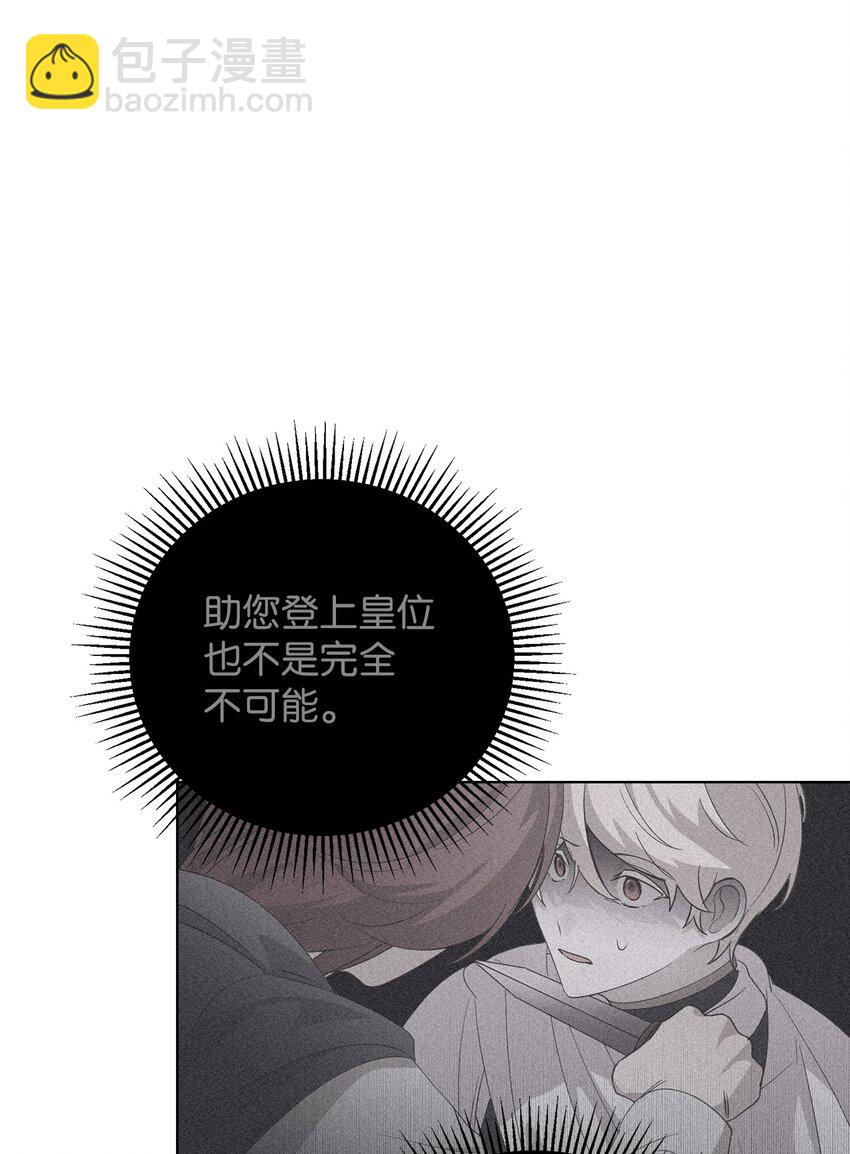 50 好久不见啊，哥哥(1/2)-第51话