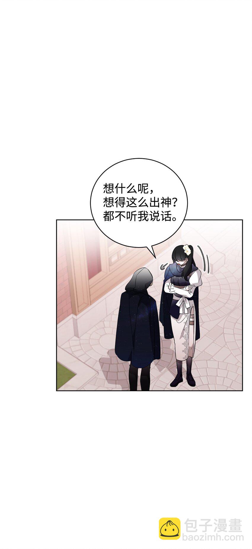 50 好久不见啊，哥哥(1/2)-第51话