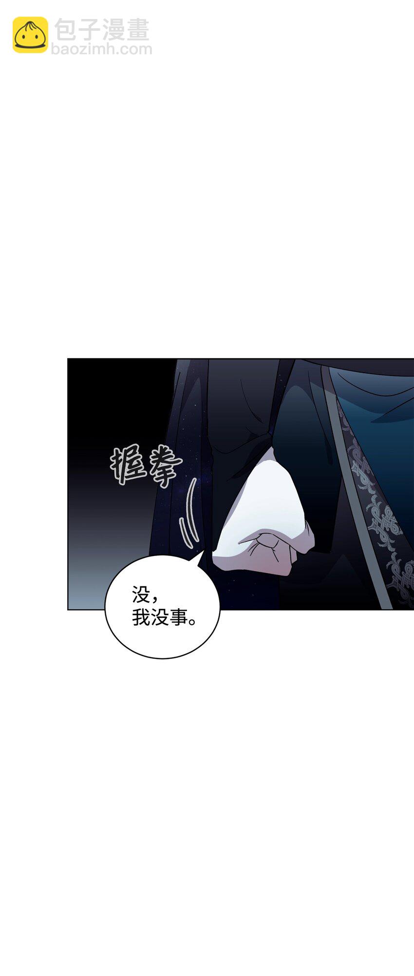 50 好久不见啊，哥哥(1/2)-第51话