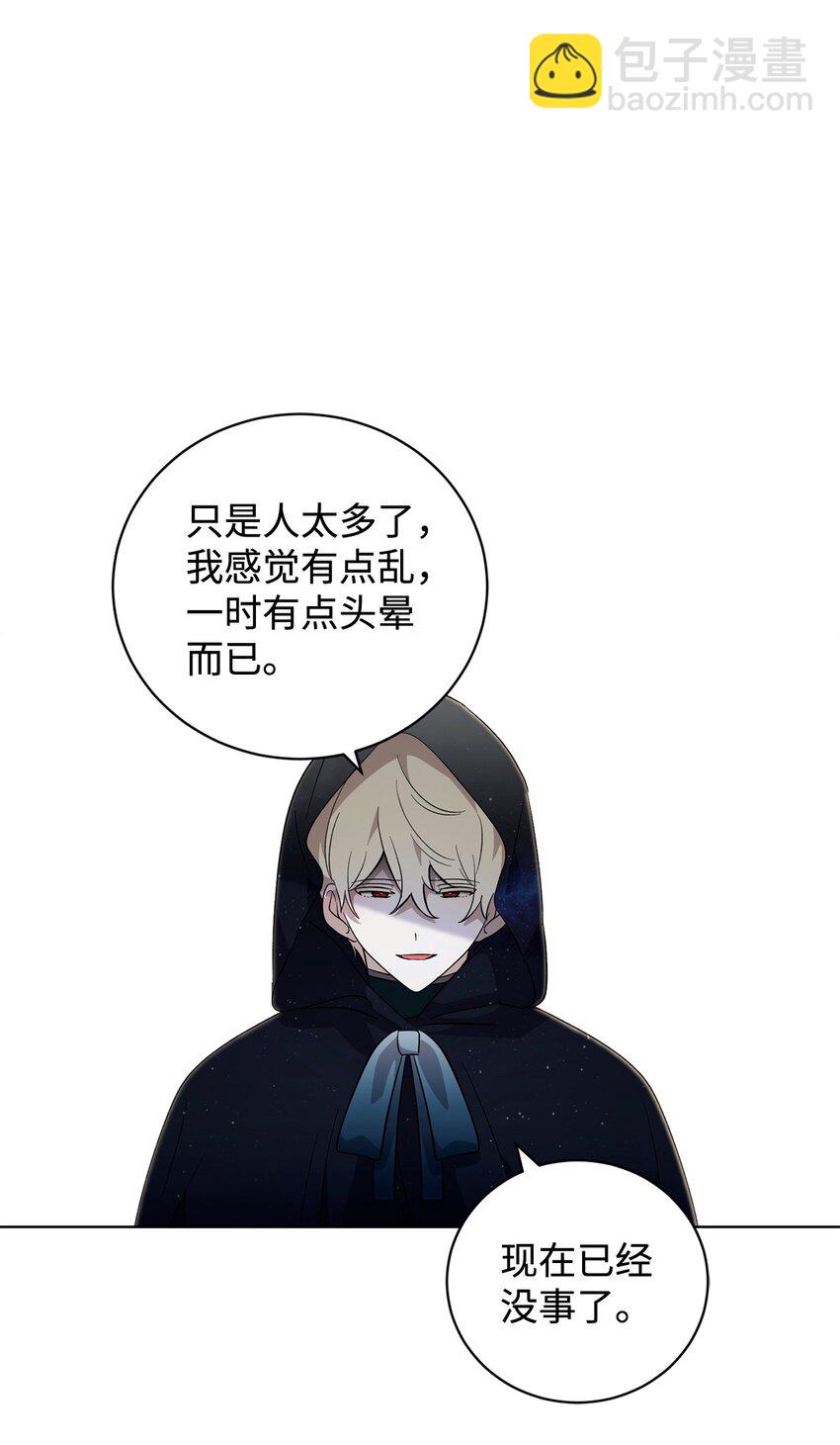 50 好久不见啊，哥哥(1/2)-第51话