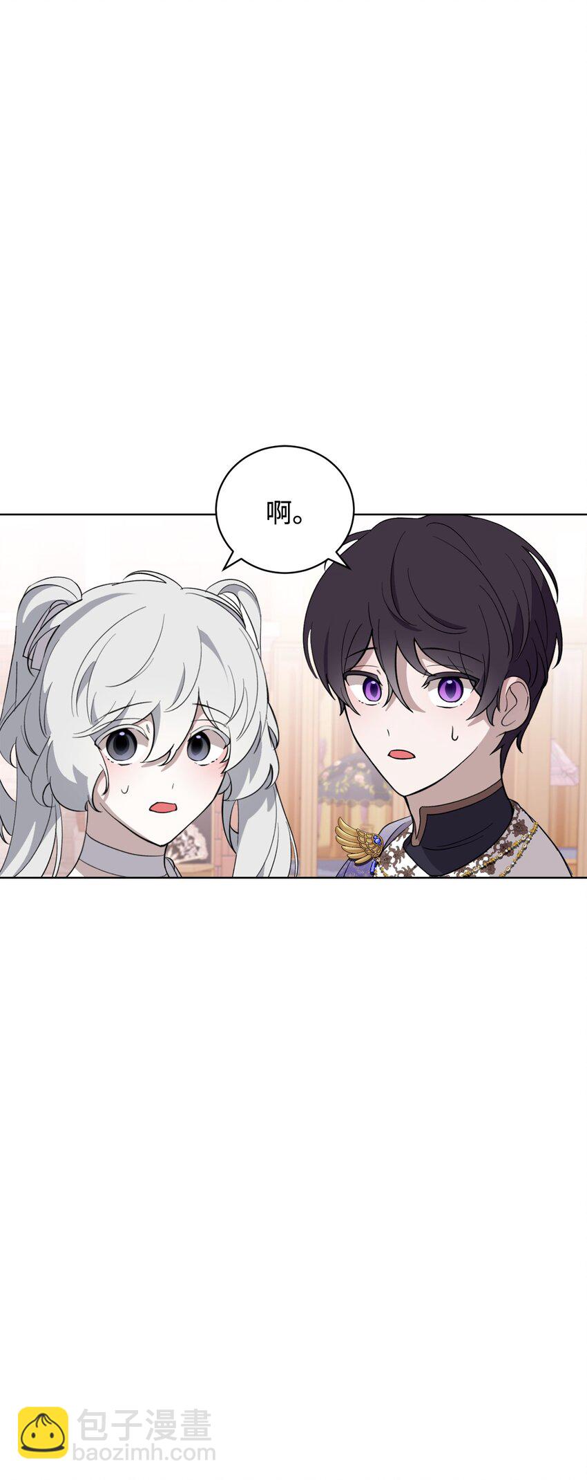 50 好久不见啊，哥哥(1/2)-第51话