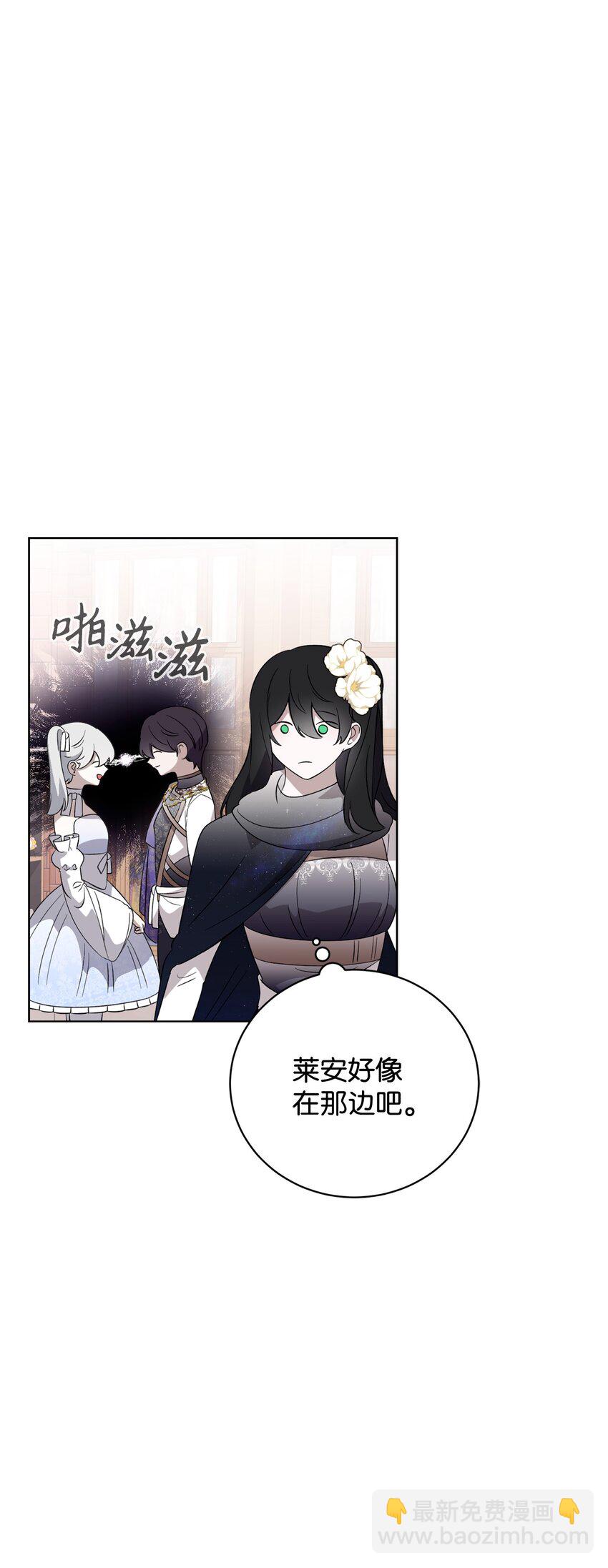 50 好久不见啊，哥哥(1/2)-第51话