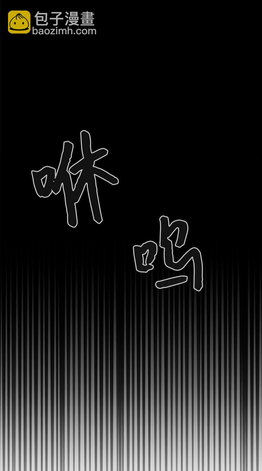 52 你要成为我的伴侣(1/2)-第53话