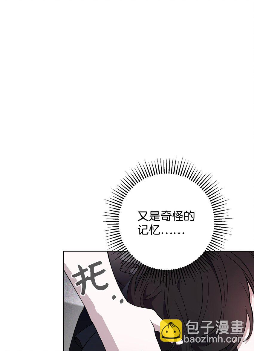 52 你要成为我的伴侣(1/2)-第53话
