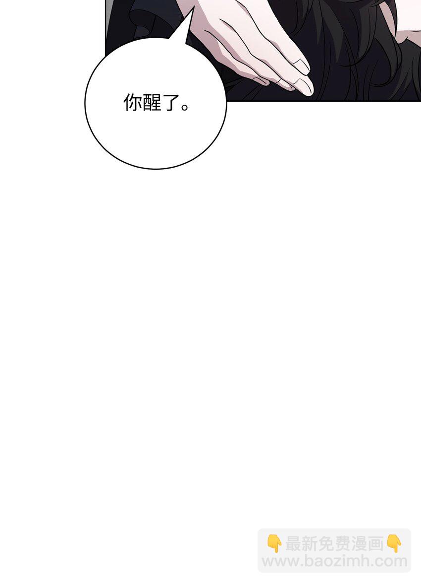 52 你要成为我的伴侣(1/2)-第53话